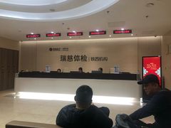 -瑞慈体检沈阳机构
