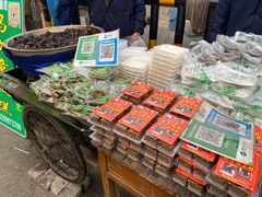 -马文章胖子甑糕(洒金桥店)