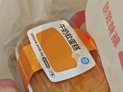 -DANXI丹喜面包·蛋糕(龙腾店)