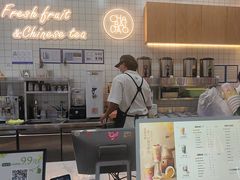 -茶百道(窦庄服务南区店)