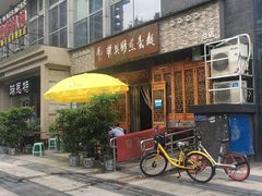 -华兴街煎蛋面(总店)