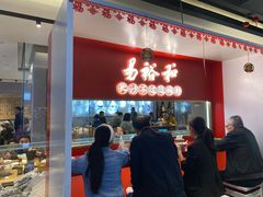 -易裕和·长沙米粉(竹塘西路店)