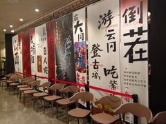 -紫泥369粗粮季(四牌楼店)