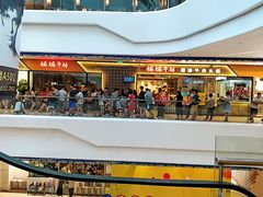 门面-嬷孙家潮汕牛肉火锅(北京路天河城店)