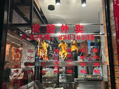 -广东仔港式茶餐厅(银泰店)