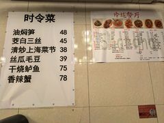 -玲珑餐厅(陕西南路店)