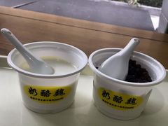 -奶酪魏(牛街总店)