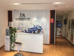 -秀域科技美容梅江店