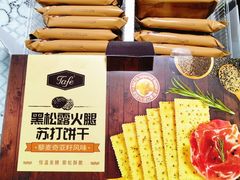 -山姆会员商店(上海浦东店)