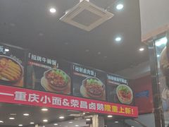 -李先生牛肉面大王(马栏店)