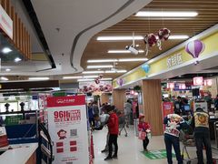 -北国超市(西美花街生活工场店)