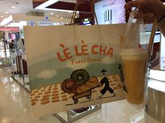 霸气D24榴莲-LELECHA乐乐茶(上海五角场万达广场店)