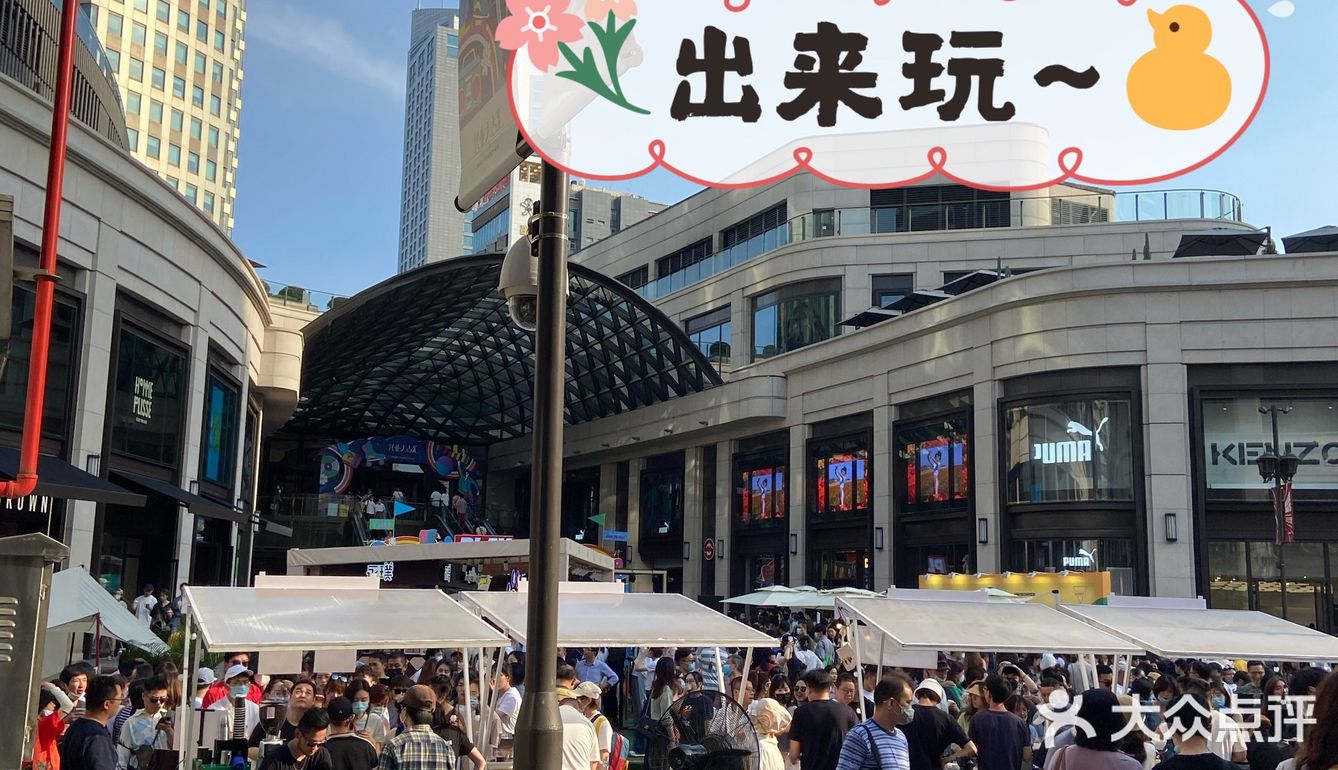 2021上海静安世界咖啡文化节太古汇咖啡节