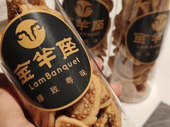 -新兴·金羊座·粤菜点心(乐峰店)