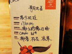 -栖咖啡(泉舜店)