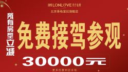 点击看大图 -琅悦月子会所(香格里拉旗舰店)