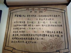 -啊噗吐呦现场烘焙(麦凯乐店)