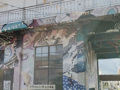 -大理床单厂艺术区