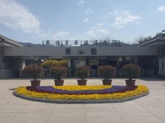 -秦始皇帝陵博物院-丽山园