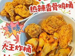 -肯德基(格尔木世邦店)