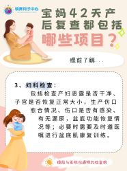 -明昇月子中心(番禺万达广场店)