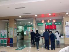-广州仁爱天河医院体检中心