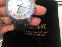 -上海名表维修中心(静安寺店)