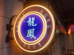 -十六蒲(桂林路店)