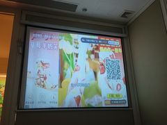 -同里湖度假村(二期店)