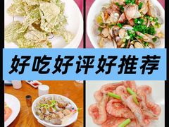 -渔满仓海鲜渔家(象山二店)