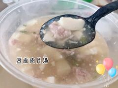-春妹沙县小吃(新华北路店)