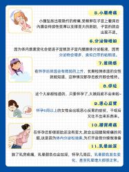 点击看大图 -北京嘉禾医疗