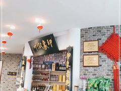 -印象徽州·正宗徽菜体验店