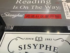 -西西弗书店&矢量咖啡(凯德晶萃广场店)