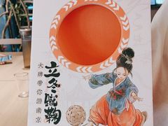 -吾悦广场(南京鼓楼店)