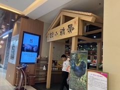 -黑鸡小馆(金源店)