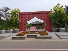 -武清南湖绿博园