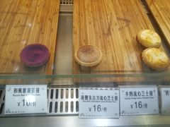 -芳叔(动漫星城店)