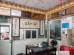 大堂-得心斋(文华北路店)