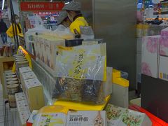 -大润发(花雨店)