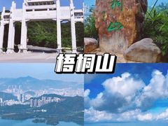 -深圳湾公园(南山区)