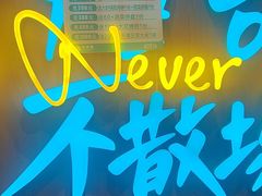 -半天妖烤鱼(芝罘吾悦广场店)