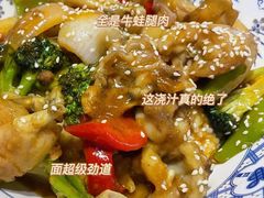 -汤去三面(骆驼店)