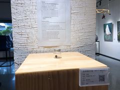 -金谷里艺术馆