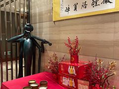 -豪廷轩中餐厅·特色云南菜(温德姆至尊豪廷大酒店)