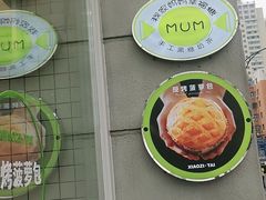 -小资太太餐厅(南岗区店)