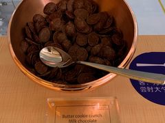 -歌斐颂巧克力小镇