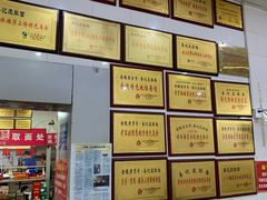 -易记皮肚面(明瓦廊店)