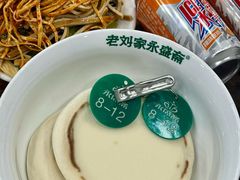 -老刘家永盛斋·传统泡馍(东关南街店)