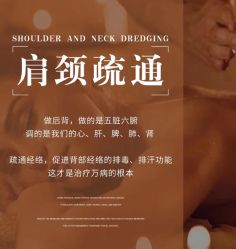 -悦瑢港湾科技美肤芳疗美容